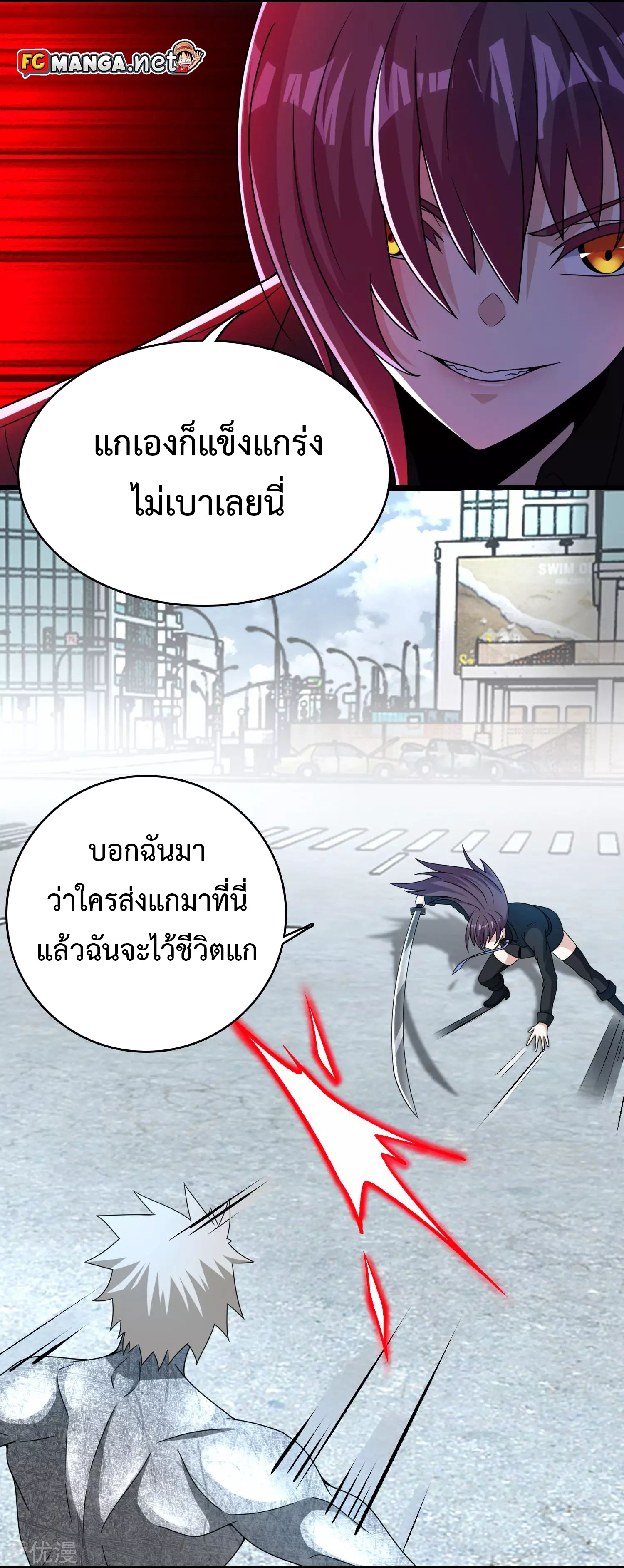 The King of Doom 297 (2)