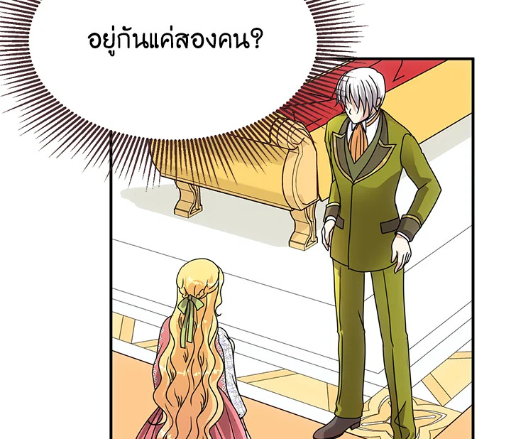 I Refuse The Duke 13 076