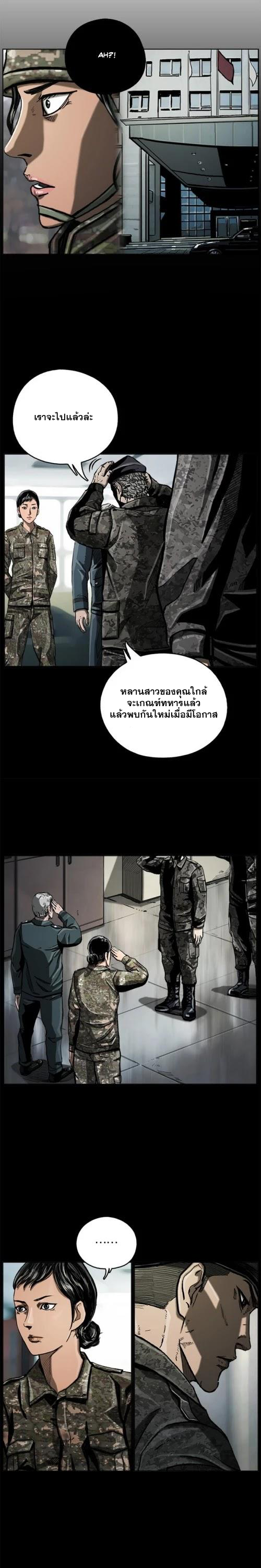 The First Hunter 8 (21)