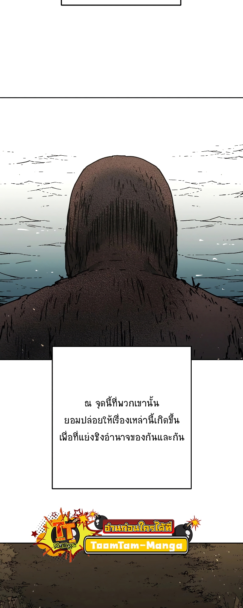 Peerless Dad 262 29 08 660010
