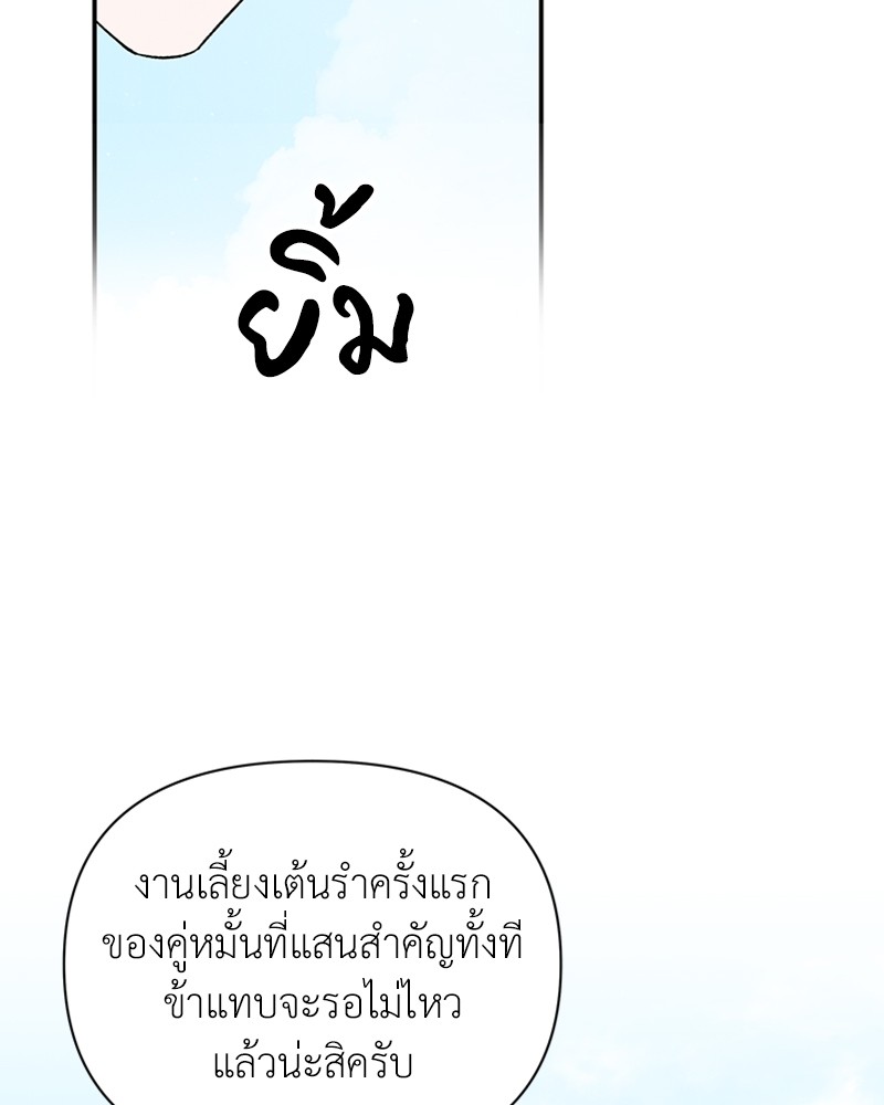 Dear Nemesis 22 (64)