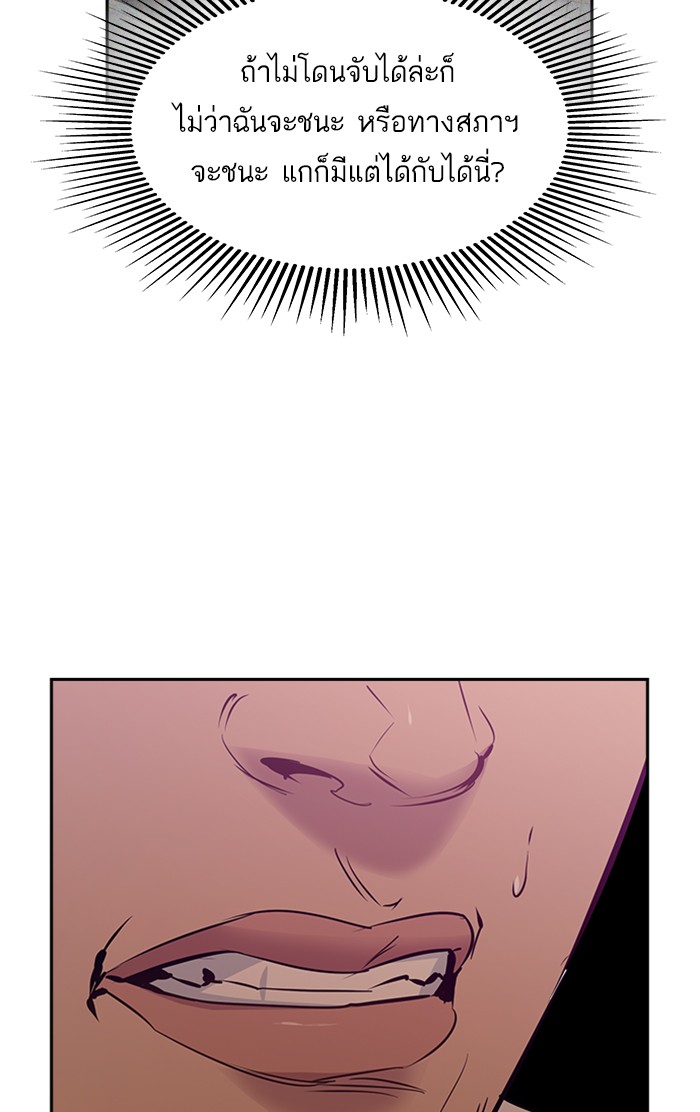 106