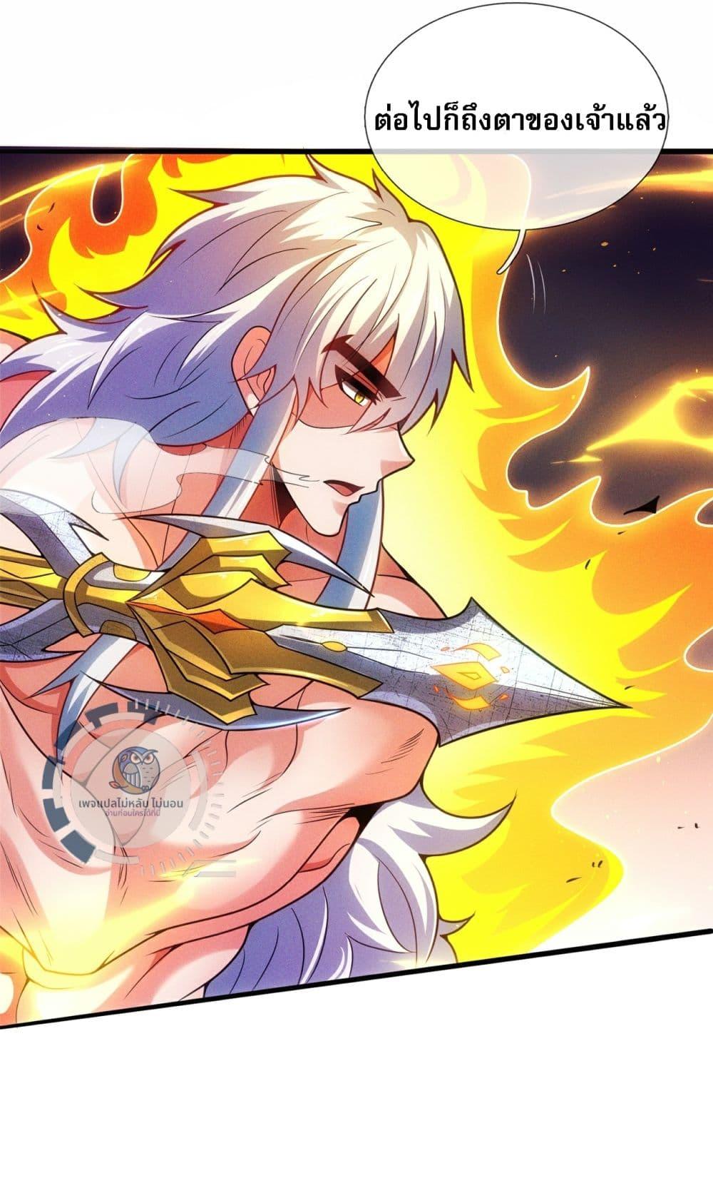 Returning to take revenge of the God Demon King 110 21