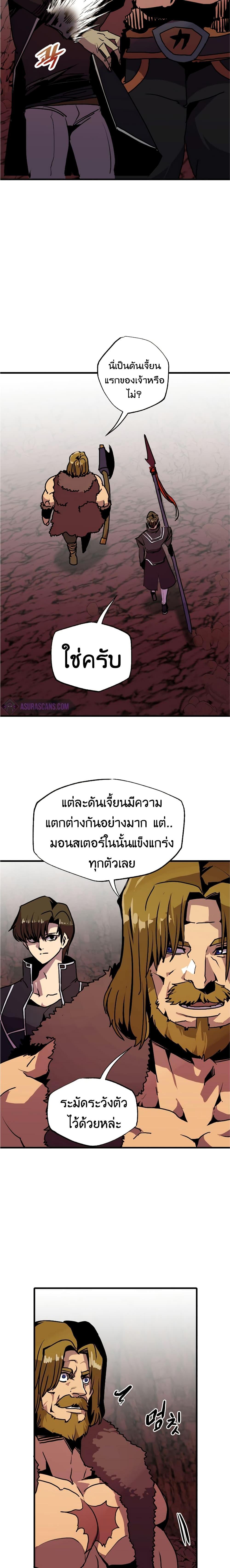 Worthless Regression 56 14