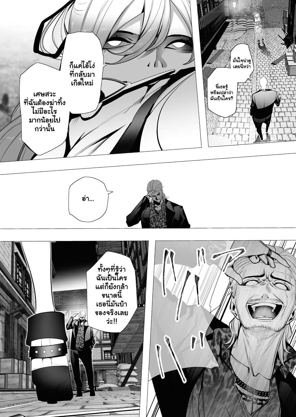 The Serial Killer Is Reincarnated Into the Another World ตอนที่ 4.2 (7)