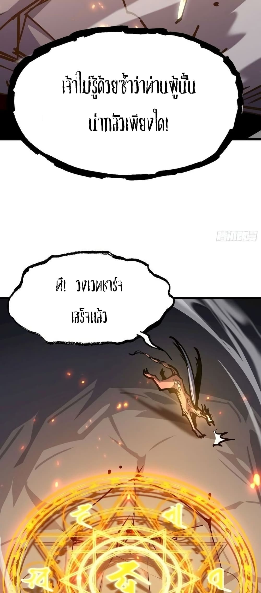 Star Prison 23 (8)