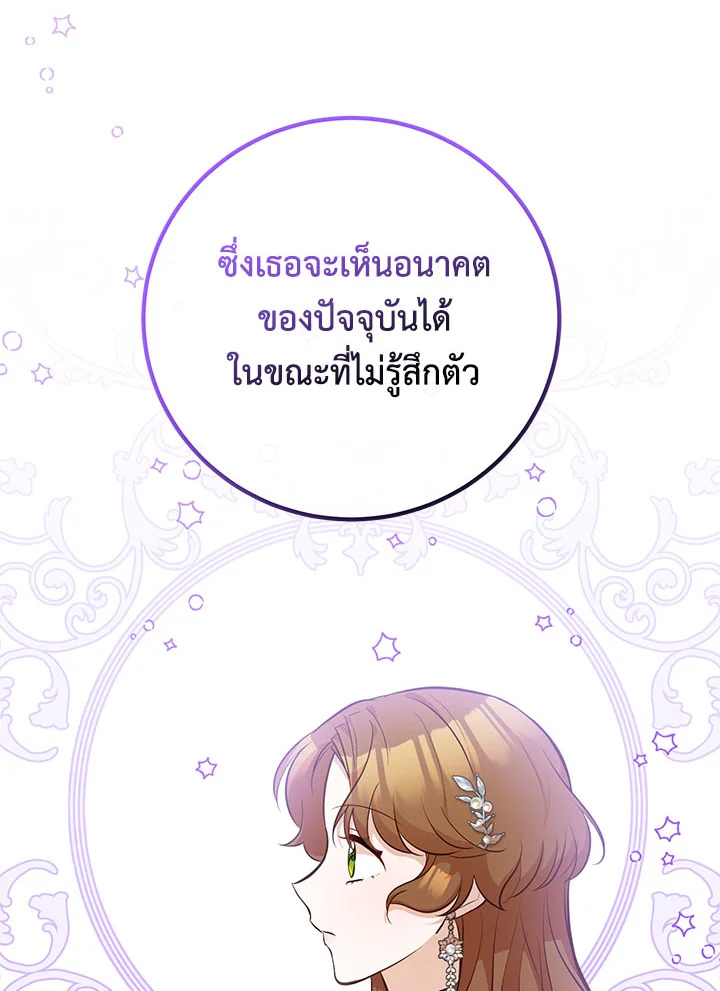 Doctor Resignation 33 023