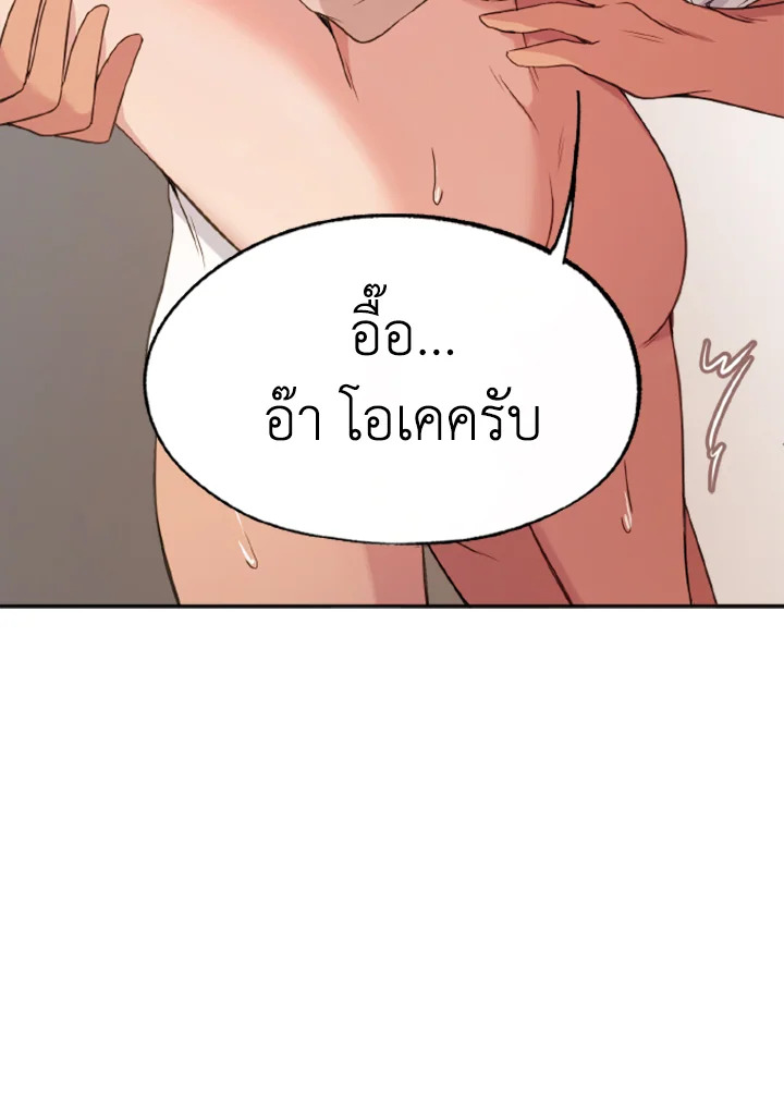 Kangju Please! 27 026