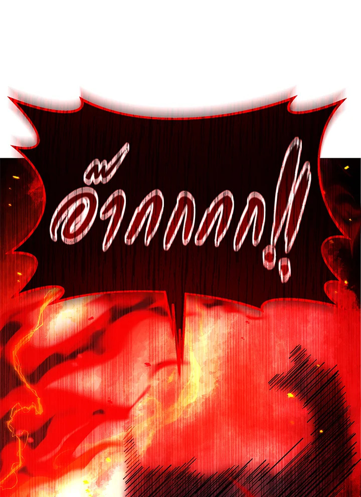 Necromancer Academy’s Genius Summoner 38 107