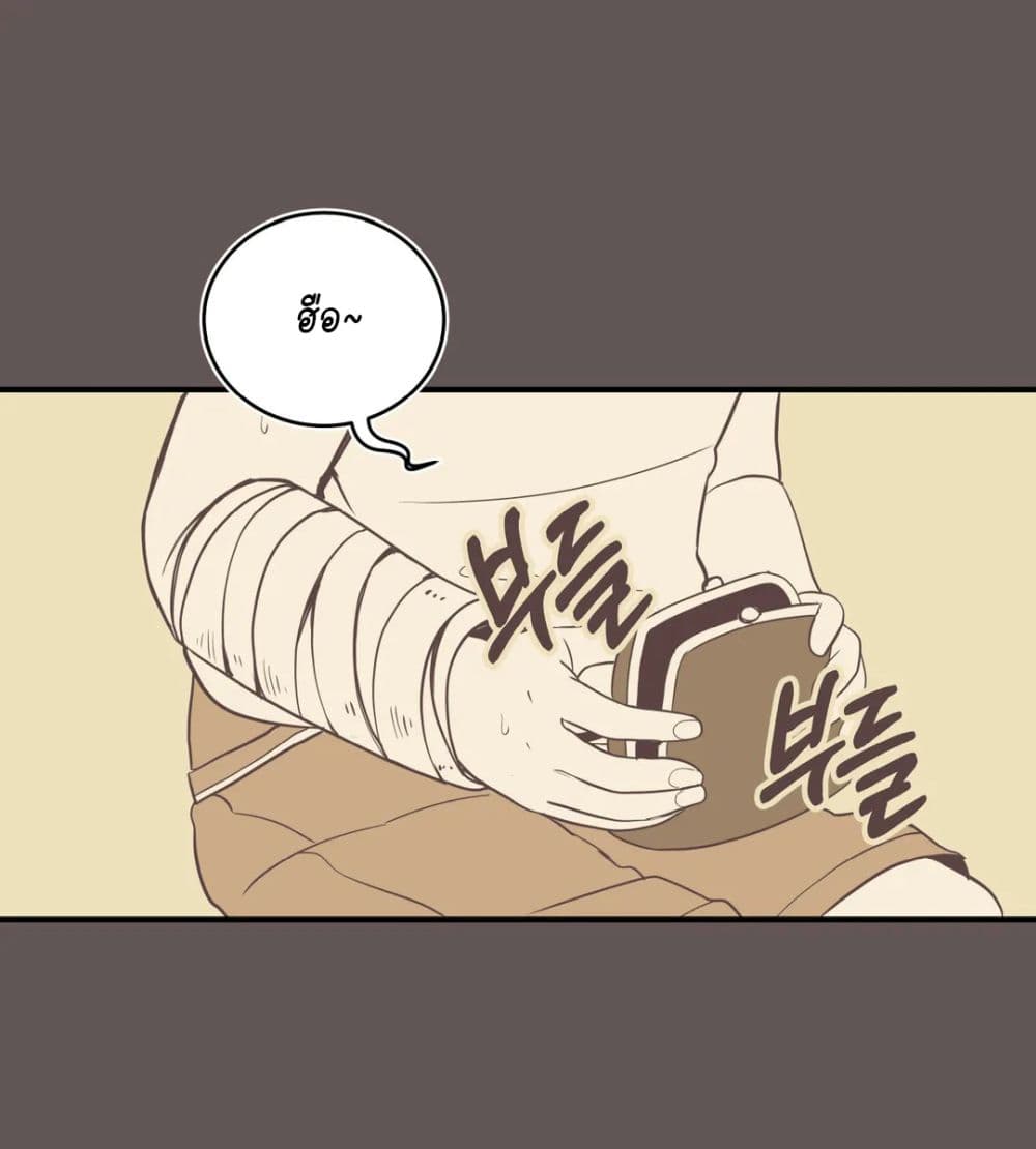 Erotic Manga Club ชมรมการ์ตูนอีโรติก 21 (44)