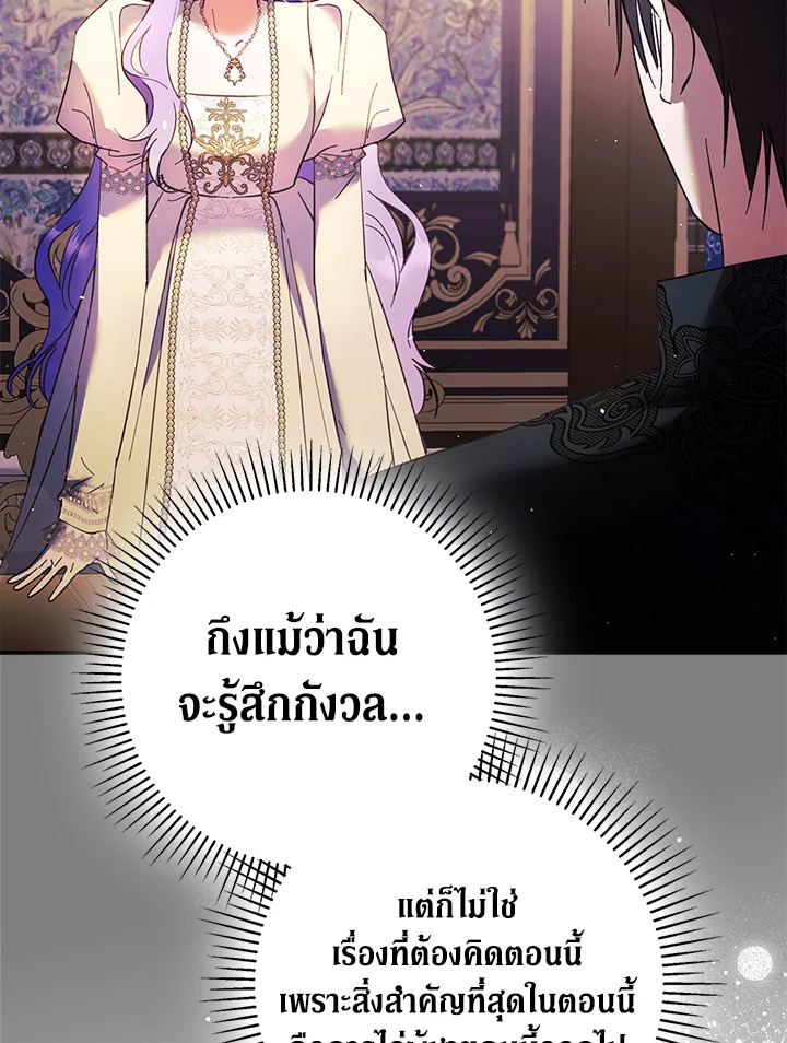 The Male Leads Were Stolen by the Extra 18 029