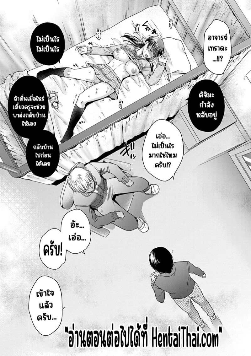 34