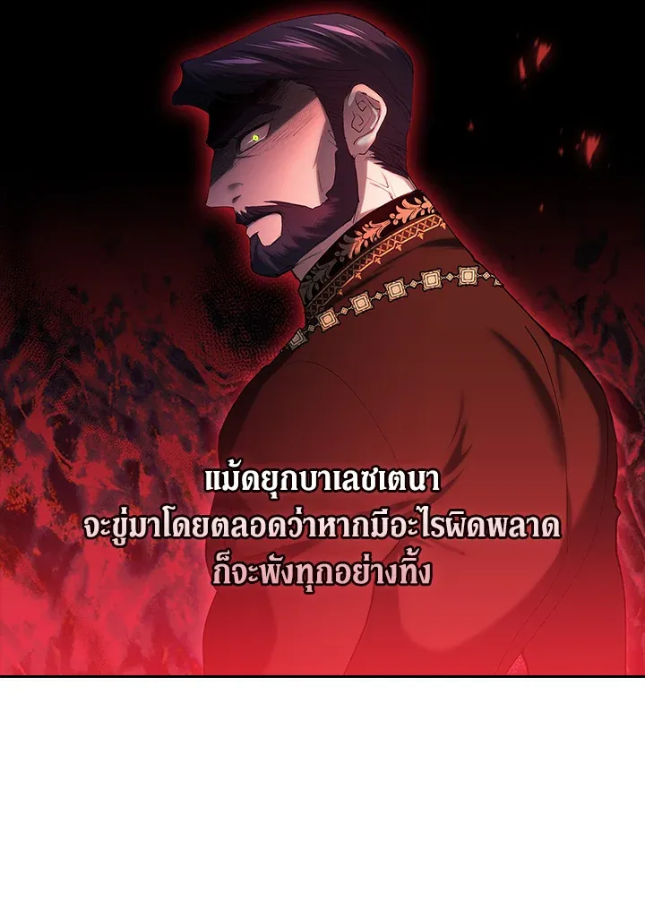 The Broken Ring 17 013