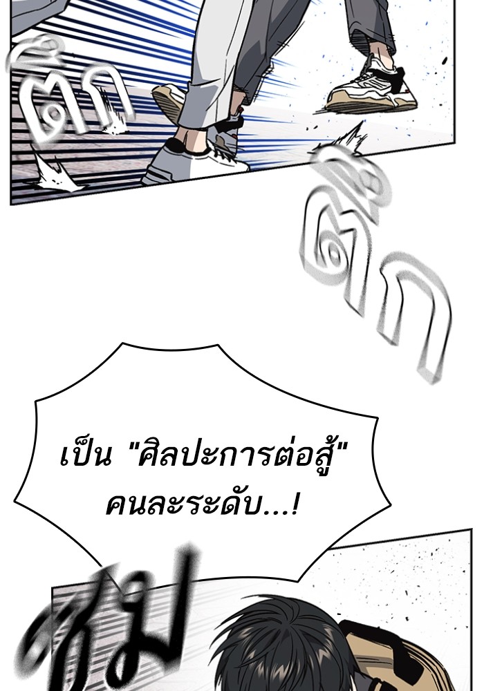 study group ตอนที่ 198 (39)