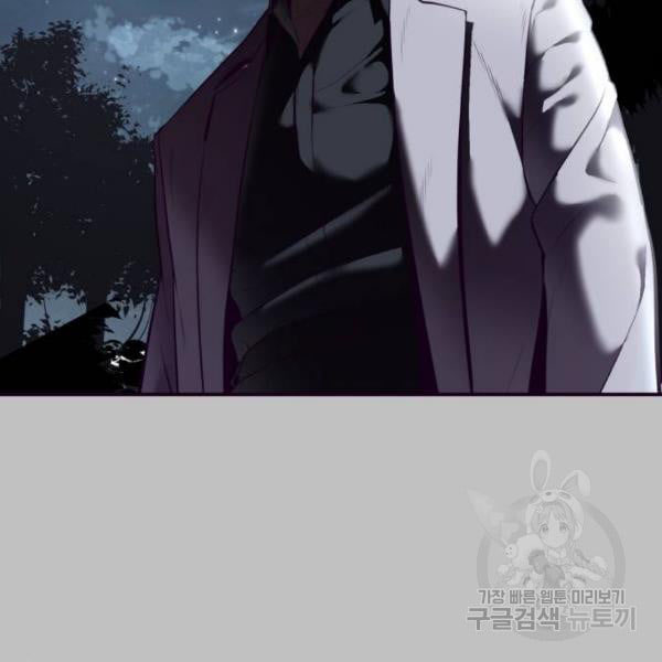 The Boy of Death 120 205