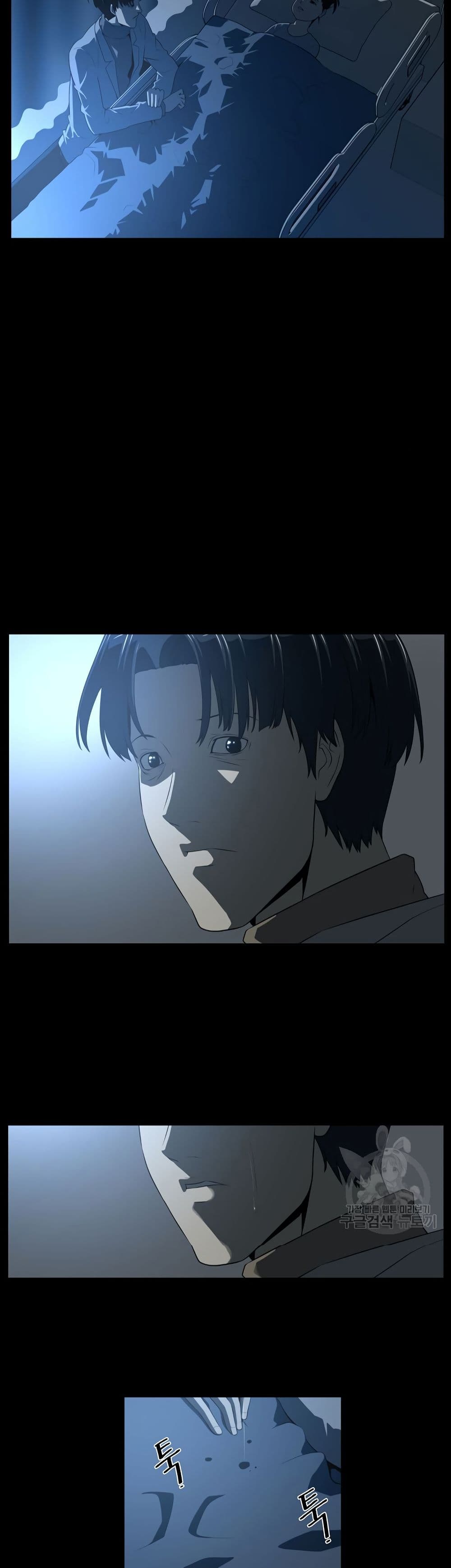 Superhuman ตอนที่ 4 (66)