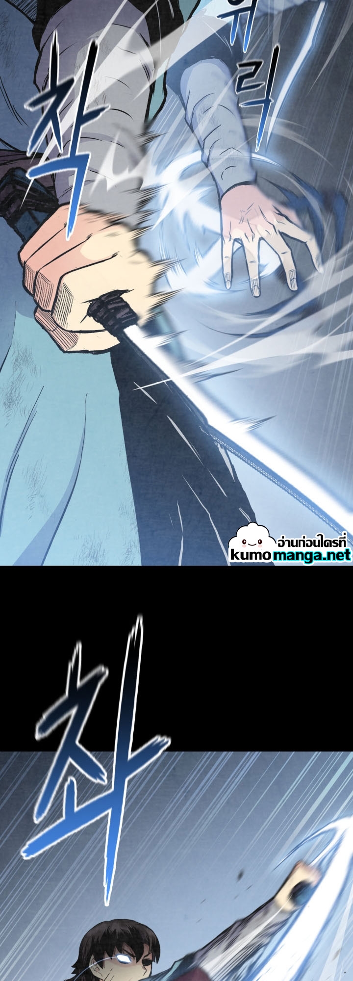 Lord of the Martial Arts Library 21 (23)