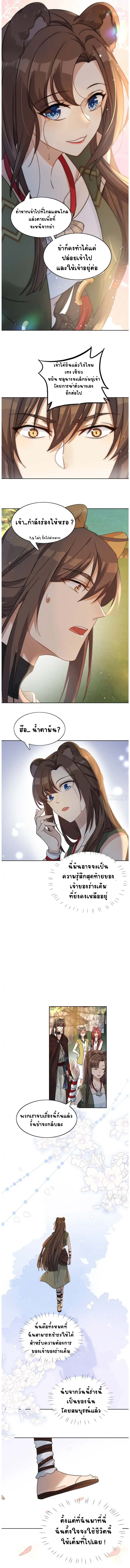 Chapter 1 pdf Page 8