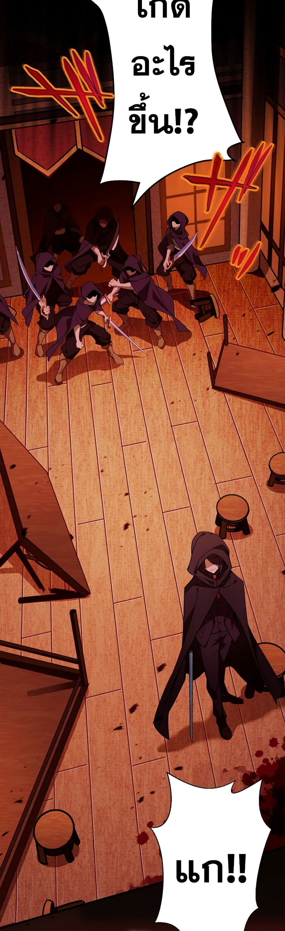 Mame no Fukushuu sha – Blood Parasite ตอนที่ 0 (21)