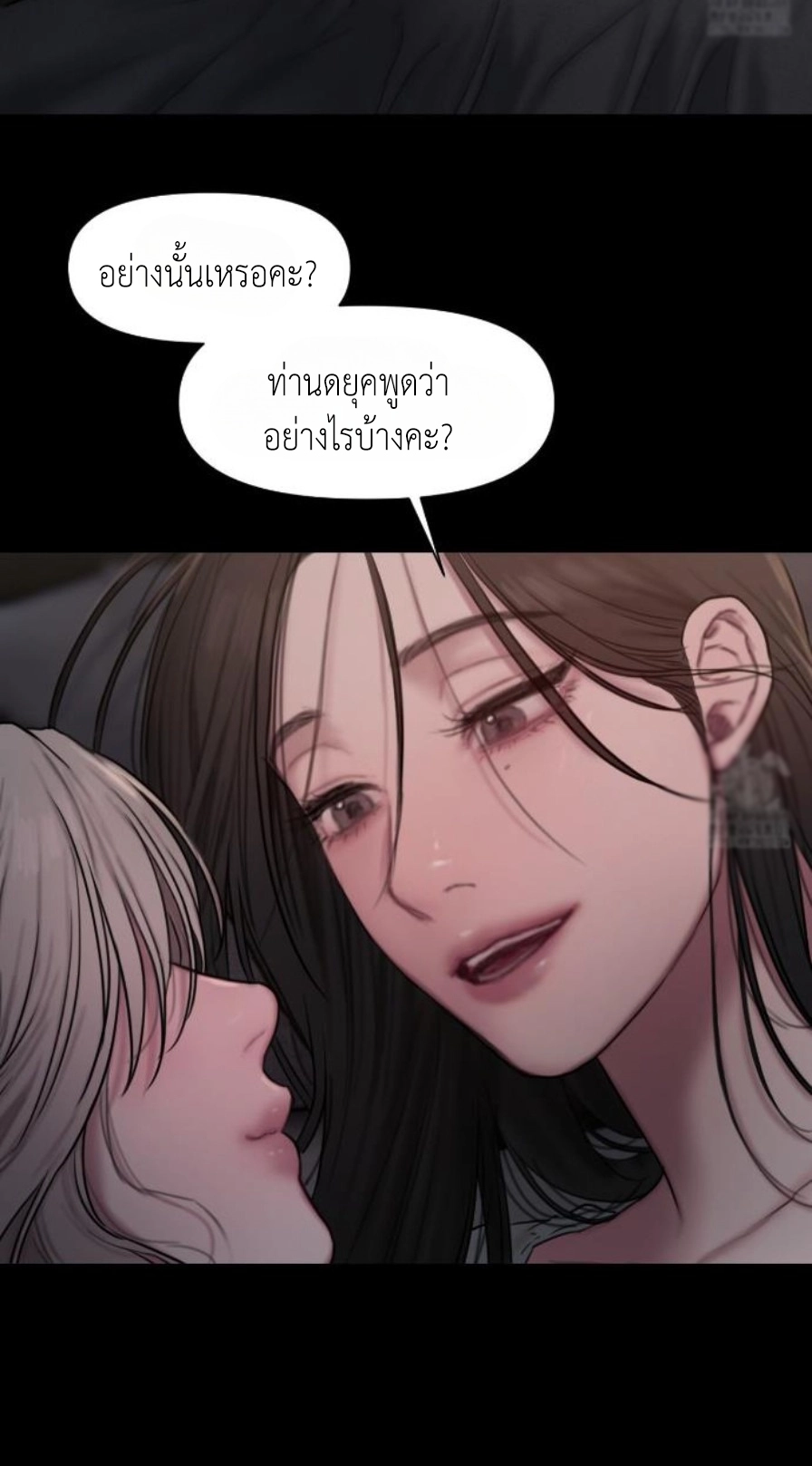 Lily of the Valley 2 (73)