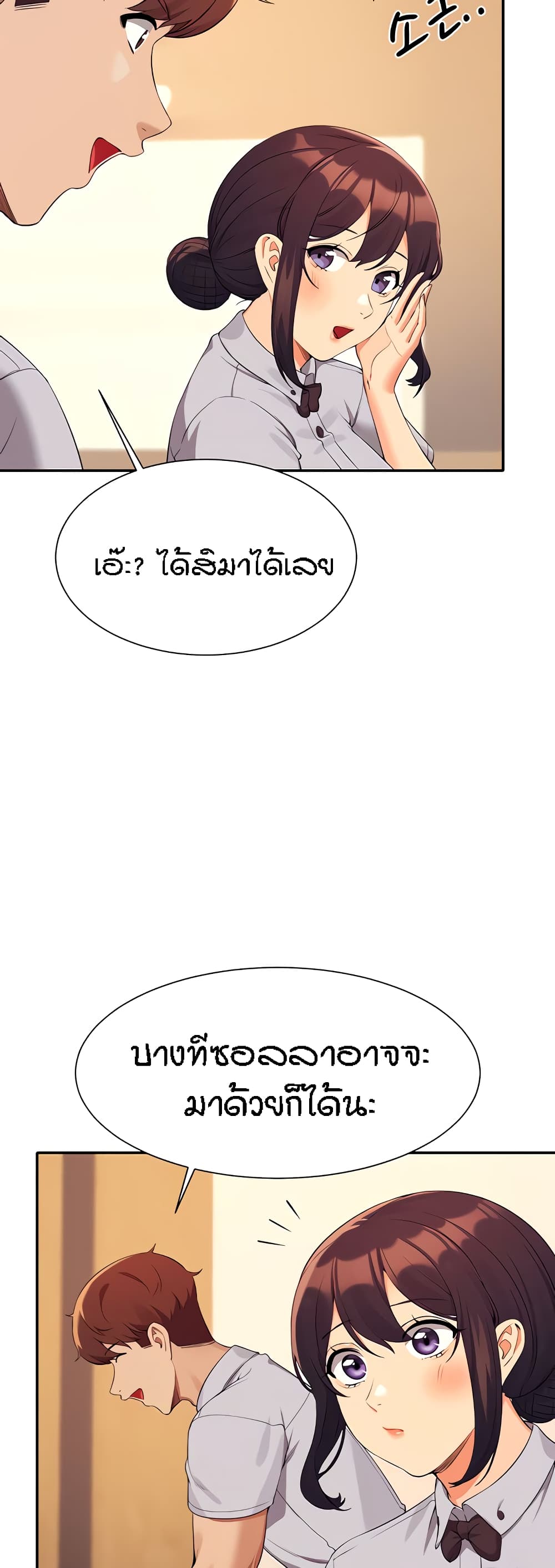 Is There No Goddess in My College 79 33