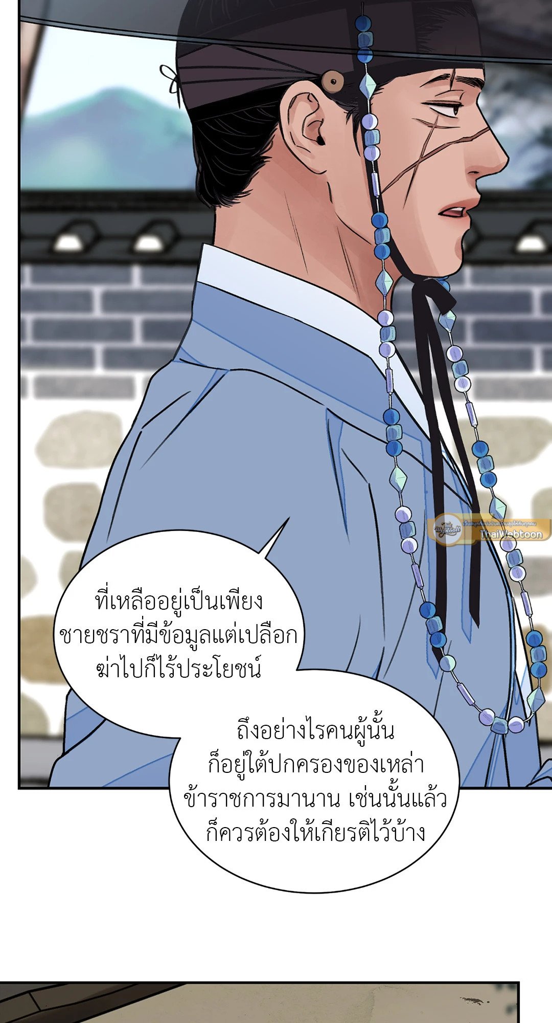 บุปผาซ่อนดาบ 26 22