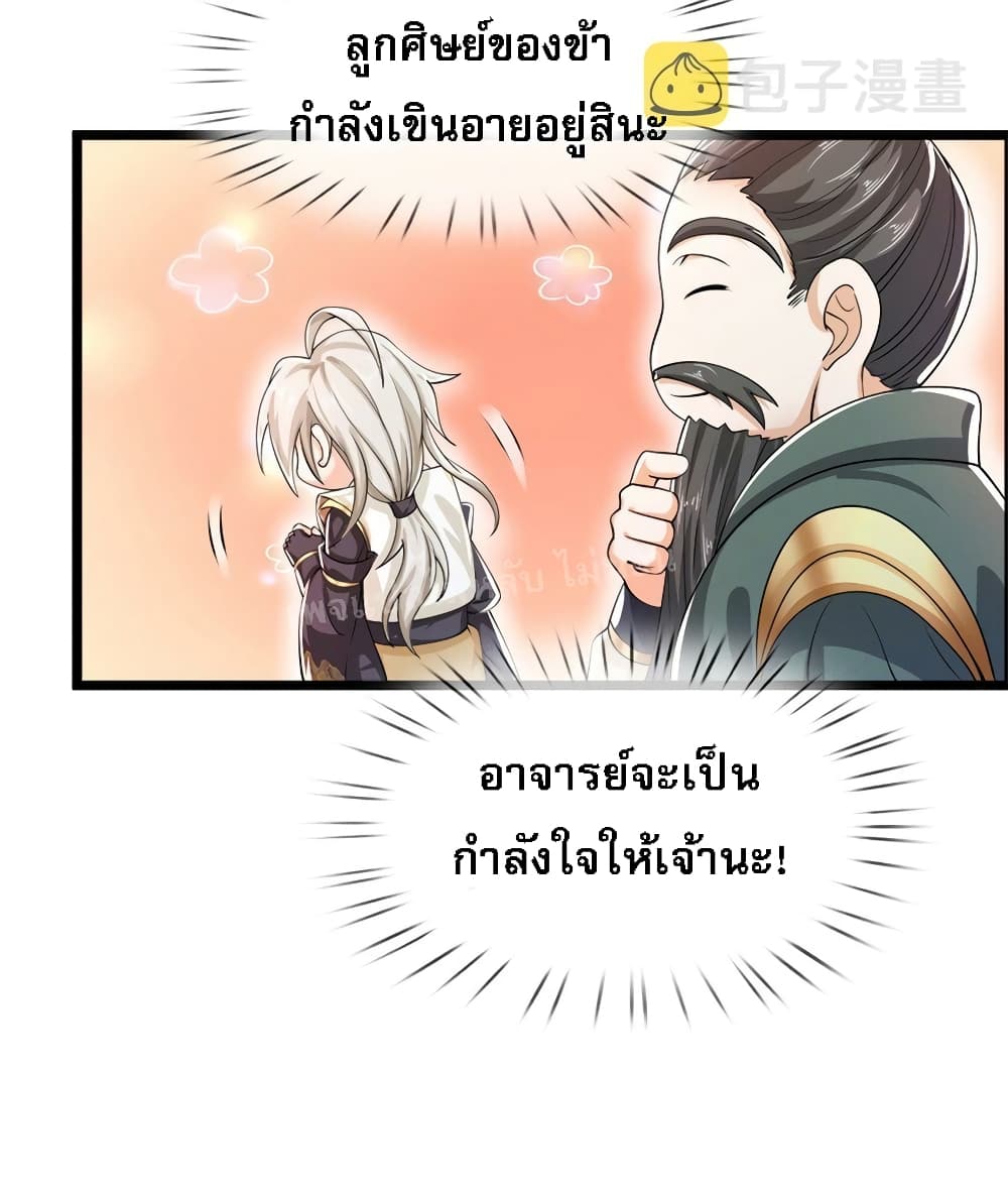 I Have a God level System 6 (16)