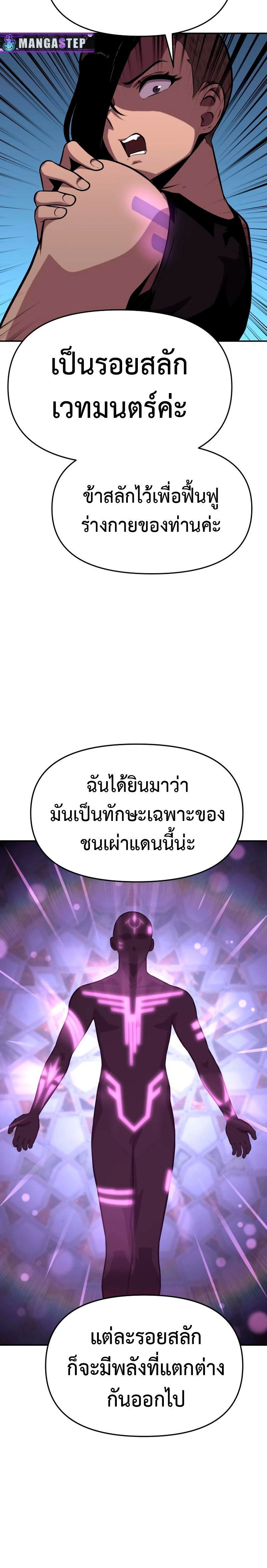 The Knight King 40 (12)