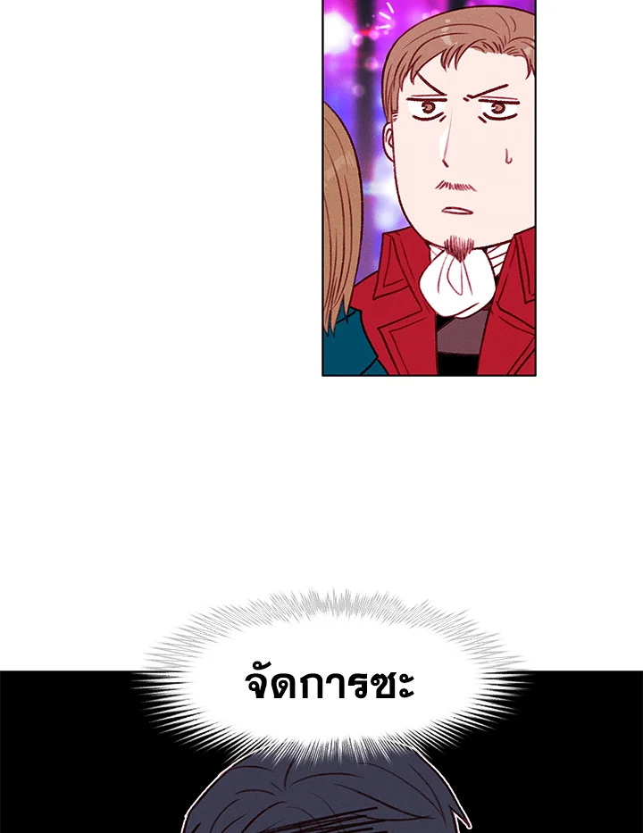 Living as the Tyrant’s Older Sister 50 34