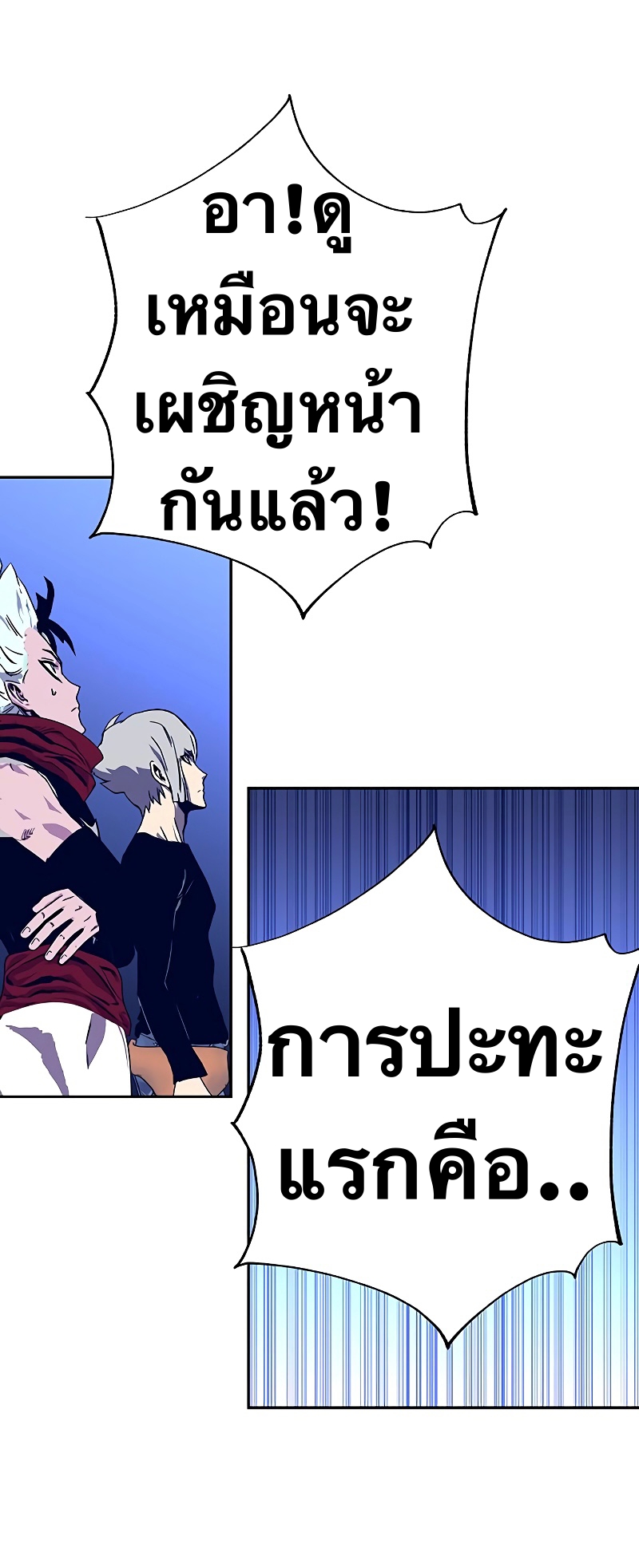 X Ash 58 (59)