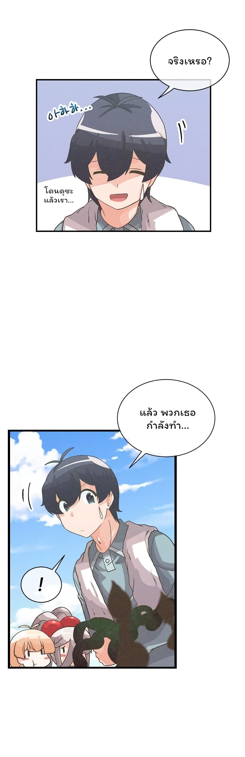 Spirit Farmer 39 (21)