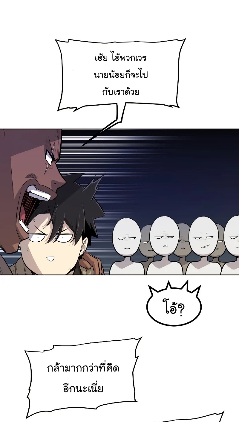 Overpowered Sword 63 37