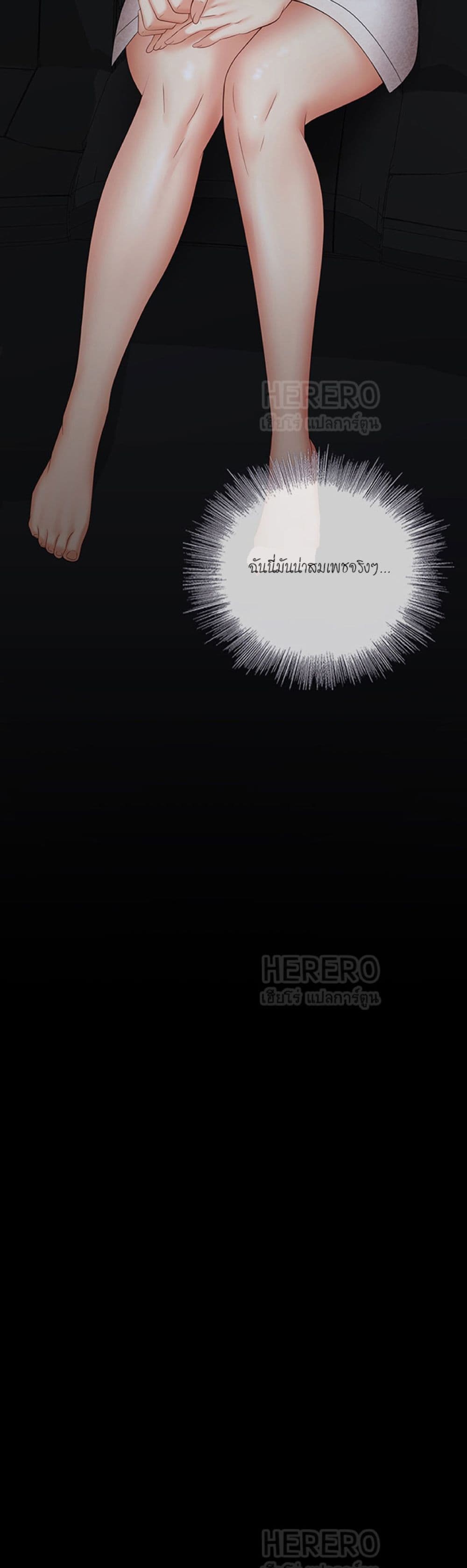 Sister's Duty 38 (40)