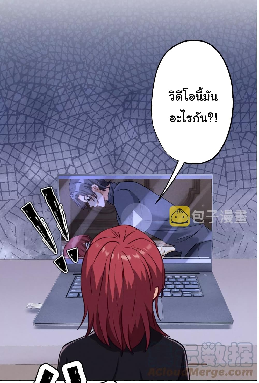 Lu Feng is the Best Son in law 179 (15)
