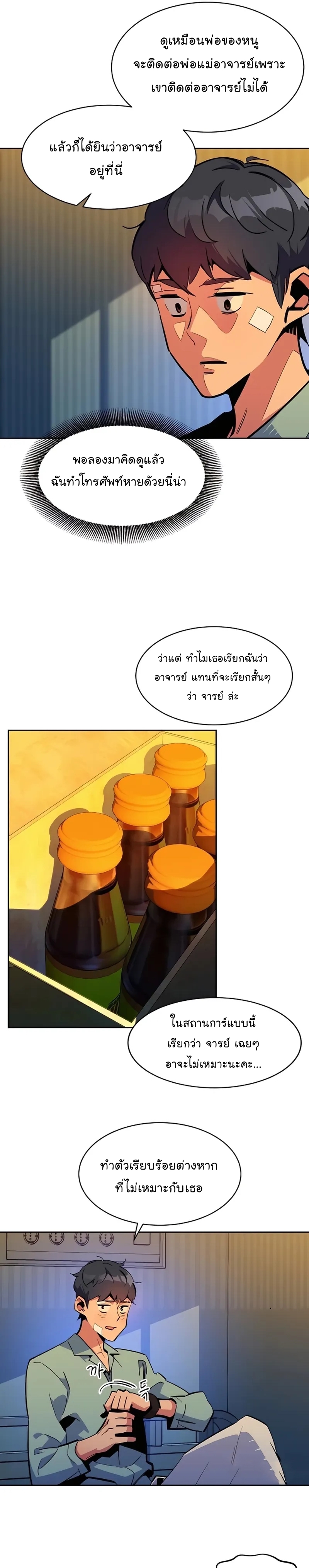 AH 28 (12) 001