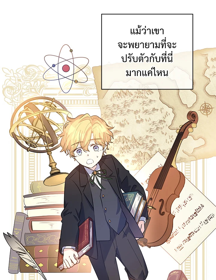 I Will Change The Genre 19 61