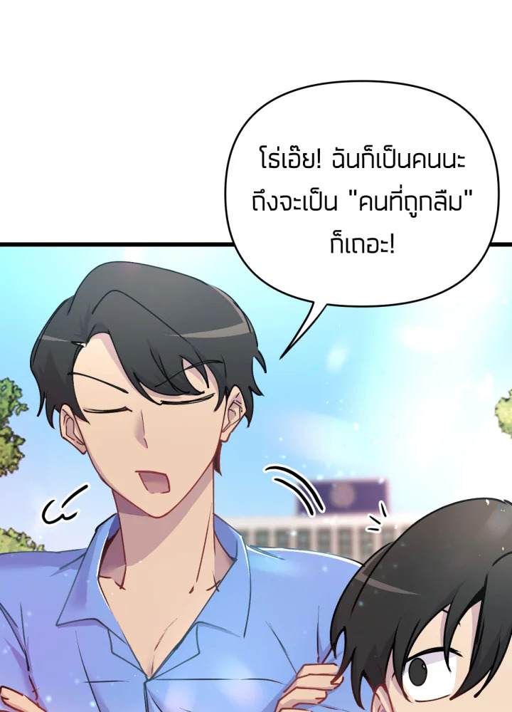 เนเธเธฃเนเธเธเธฃเธฐเธเธ 19 112