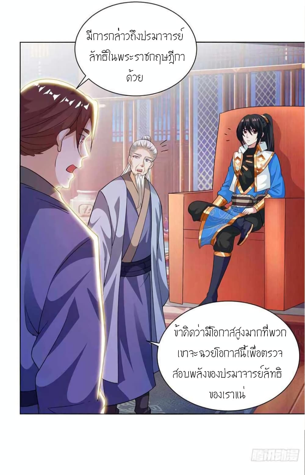 One Step Toward Freedom 276 (6)
