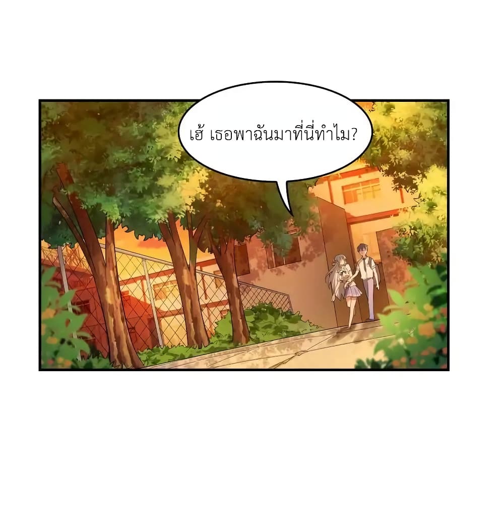 First Kiss Plunder Plan 2 (8)