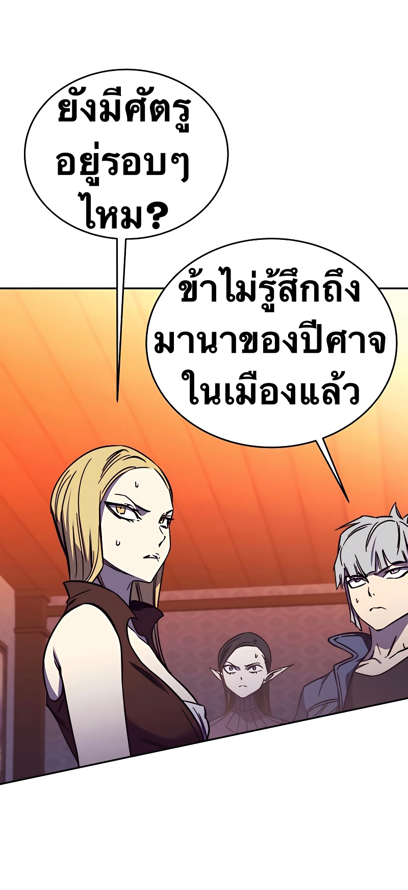 X Ash 52 (38)