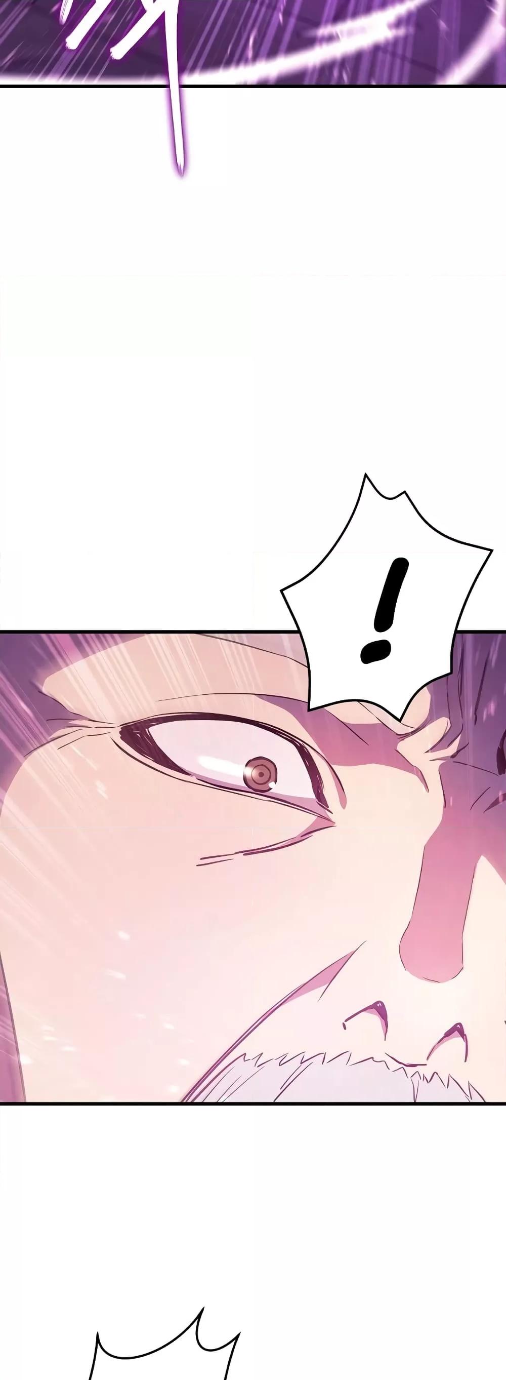 God’s Webnovel 2 077