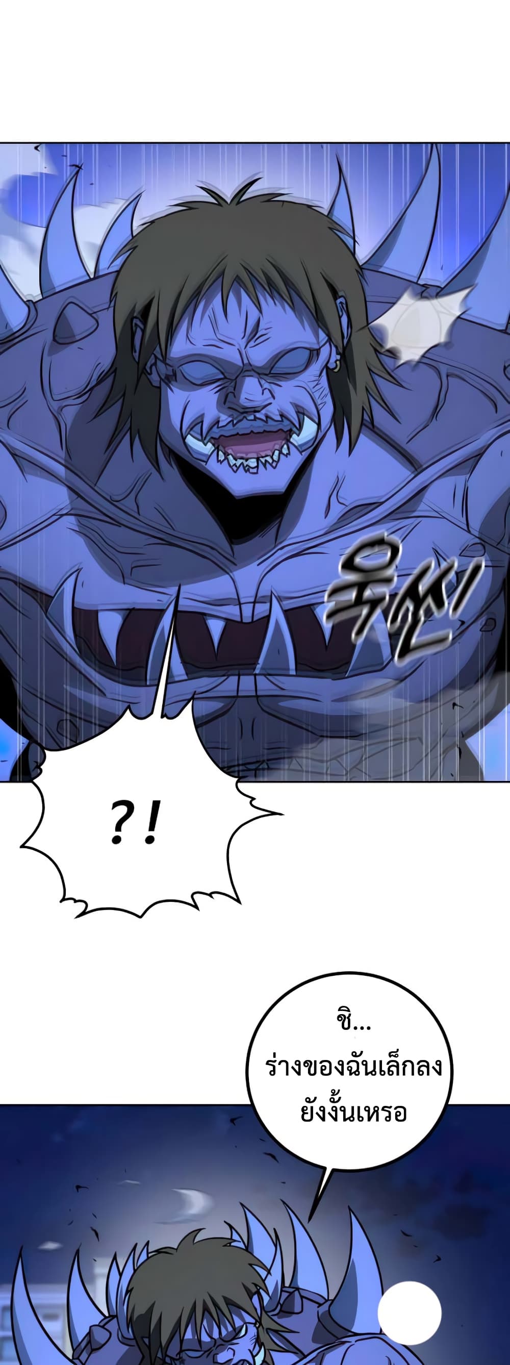 Hero the Maximum 10 47