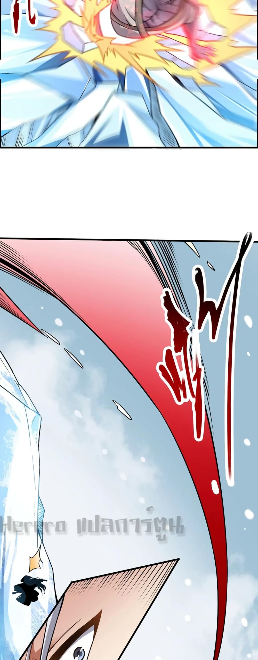 Super Warrior in Another World ทหารเซียนไปหาเมียที่ต่างโลก ตอนที่ 163 (13)