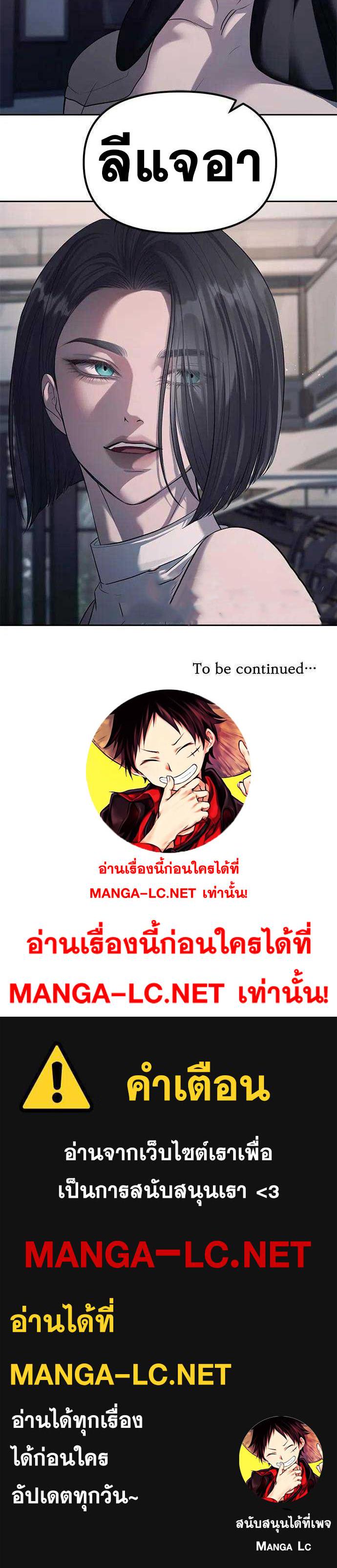 Undercover 53 24