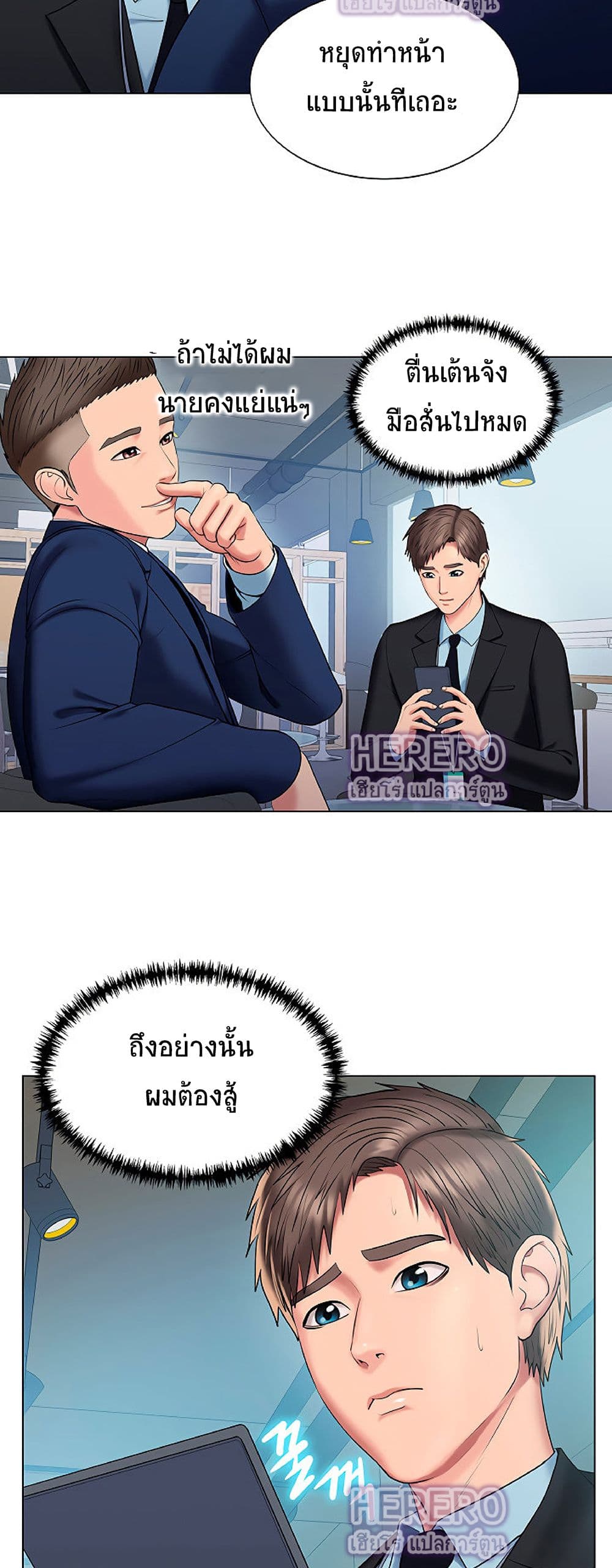 Gu Ho’s Escape 22 (18)