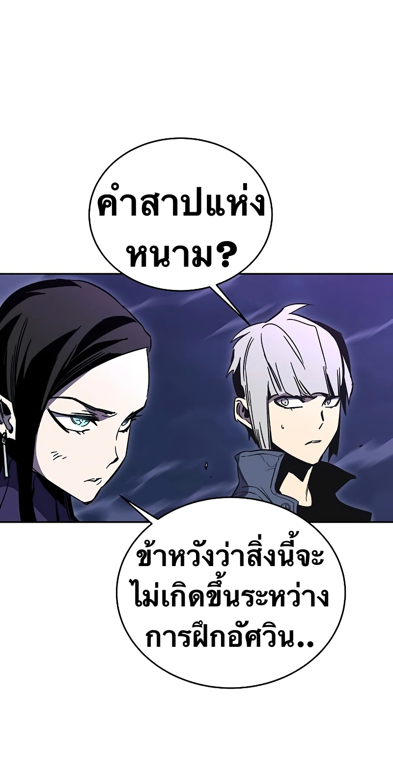 X Ash 51 (16)