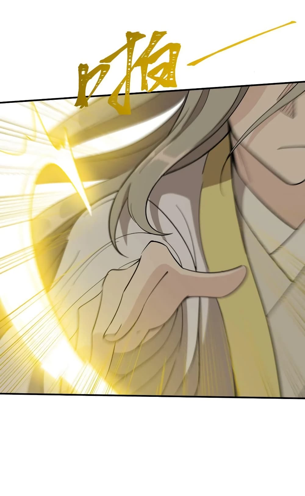 I Am Invincible After Going Down the Mountain ตอนที่ 34 (16)