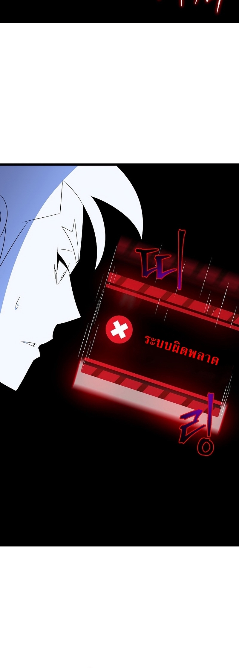 Kill the Hero Manga Wei Manhwa 147 (35)