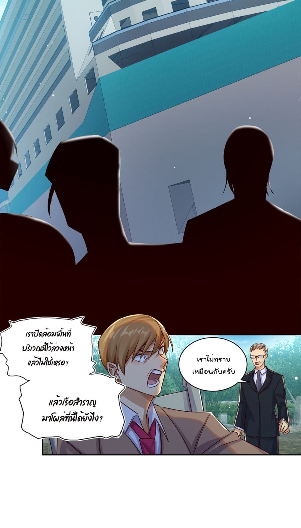 War of Ragnarok 26 (25)