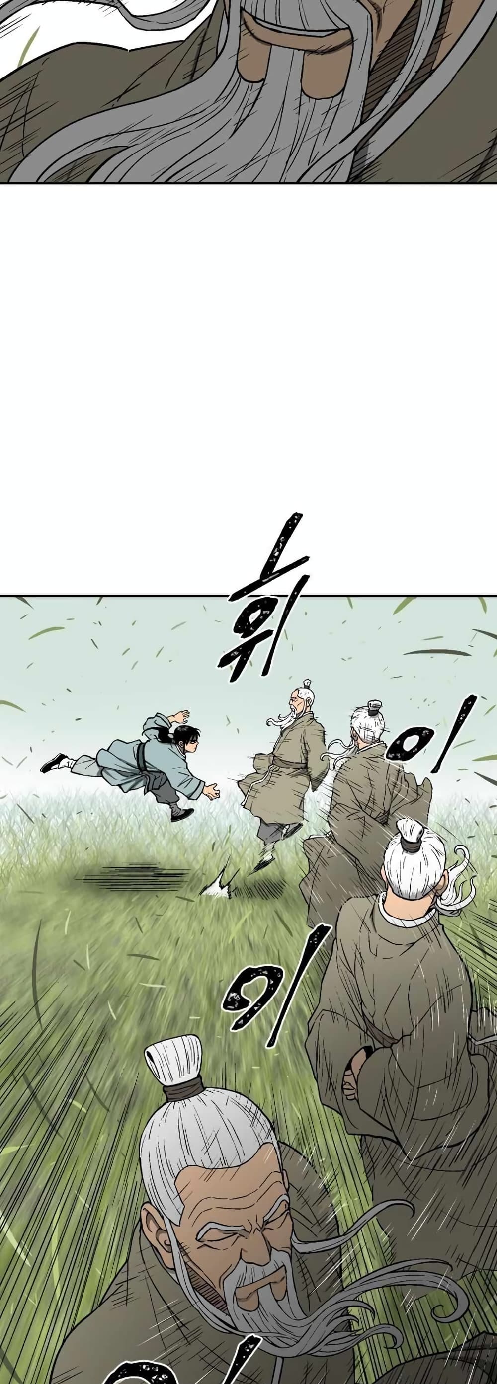Tales of A Shinning Sword 7 (28)